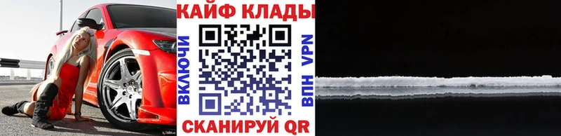 Купить Марихуана  APVP  Меф мяу мяу  Вязьма