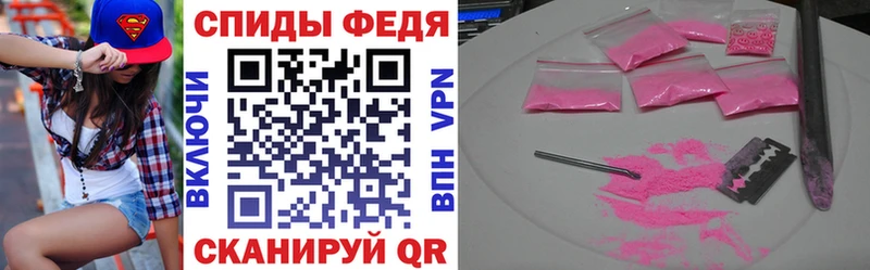 Амфетамин VHQ  Купить где  Вязьма 