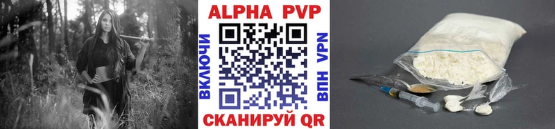 Купить где  Вязьма  A-PVP крисы CK 
