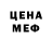 Amphetamine Розовый VIOG