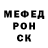 КЕТАМИН VHQ Webb So2