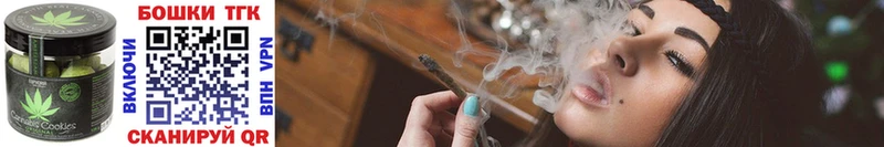 Cannafood марихуана  Купить закладки  Вязьма 