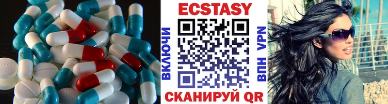 Ecstasy MDMA  Купить где  Вязьма 
