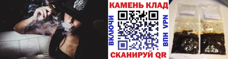 Купить закладки  Вязьма  ГАШ Premium 