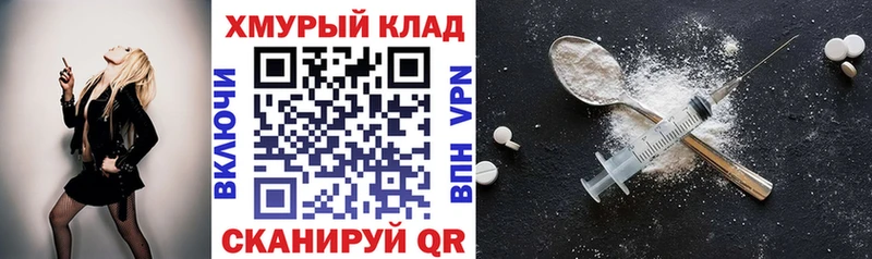 Купить  Вязьма  ГЕРОИН герыч 