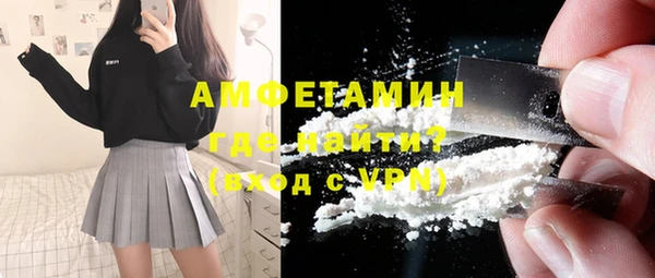 таблы Каменногорск