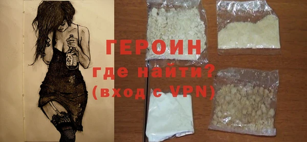 таблы Каменногорск