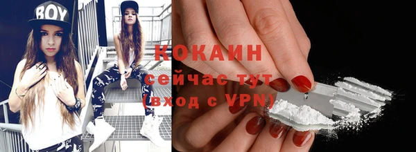 кокаин VHQ Каменка