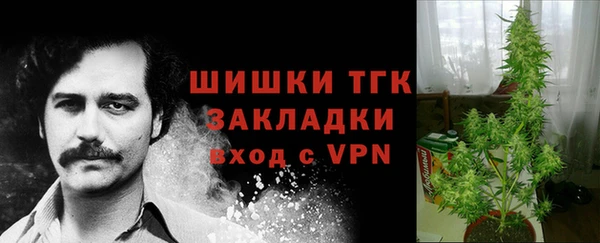 кокаин VHQ Каменка