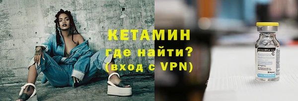 таблы Каменногорск