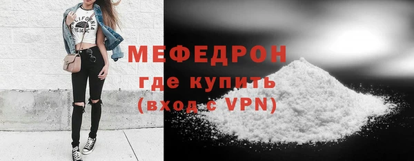 скорость mdpv Каменск-Шахтинский