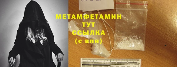 кокаин VHQ Каменка