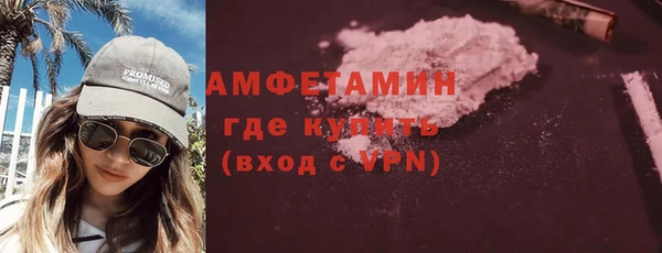 кокаин VHQ Каменка