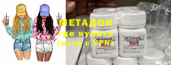 скорость mdpv Каменск-Шахтинский