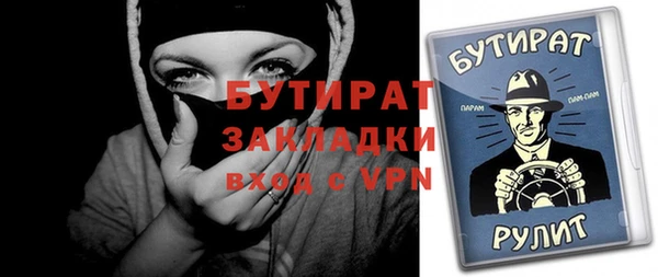 таблы Каменногорск