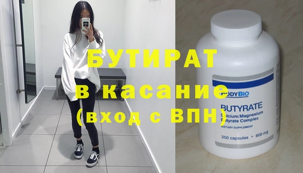 таблы Каменногорск