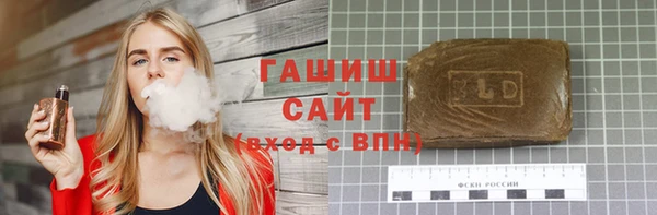 таблы Каменногорск