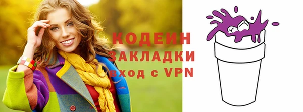 скорость mdpv Каменск-Шахтинский