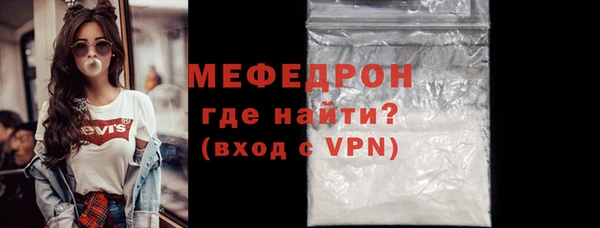 скорость mdpv Каменск-Шахтинский