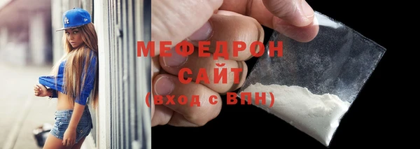 таблы Каменногорск