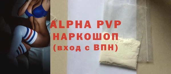 кокаин VHQ Каменка