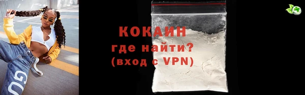 таблы Каменногорск