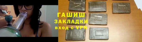 кокаин VHQ Каменка
