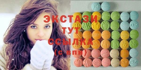 кокаин VHQ Каменка