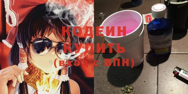 таблы Каменногорск