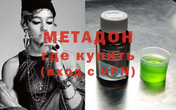 кокаин VHQ Каменка