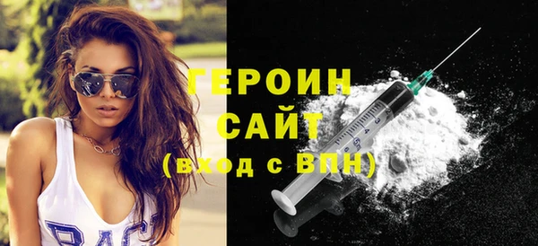 кокаин VHQ Каменка
