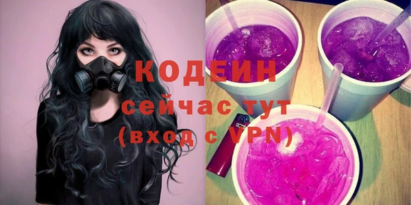 таблы Каменногорск