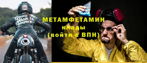 кокаин VHQ Каменка