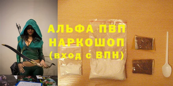 таблы Каменногорск
