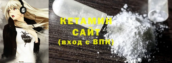 кокаин VHQ Каменка