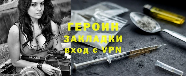 таблы Каменногорск