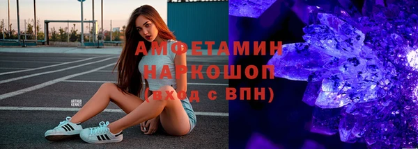 кокаин VHQ Каменка