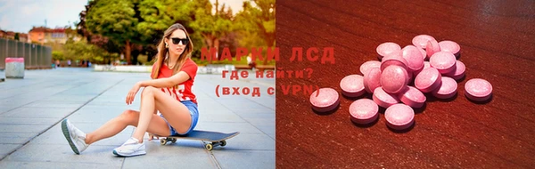 скорость mdpv Каменск-Шахтинский