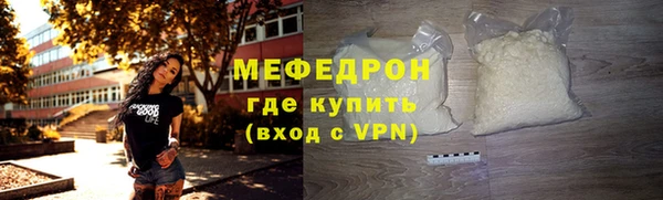 кокаин VHQ Каменка