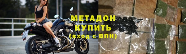 скорость mdpv Каменск-Шахтинский
