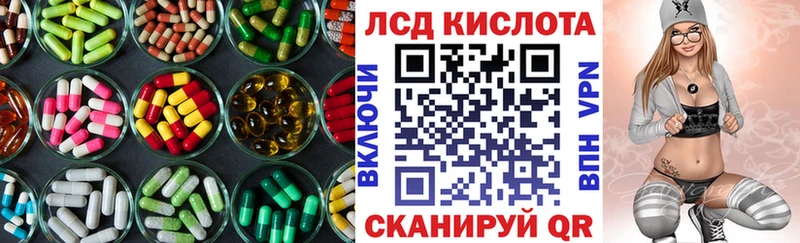ЛСД экстази ecstasy  Купить  Вязьма 