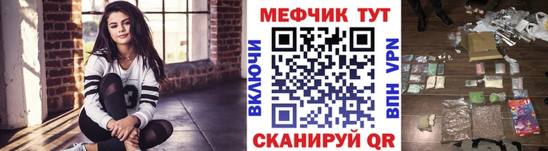 Мефедрон мяу мяу  Вязьма 
