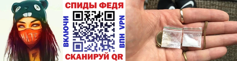 Купить  Вязьма  МЕТАМФЕТАМИН винт 