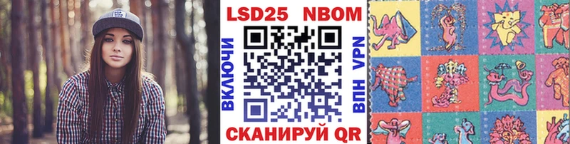 Купить где  Вязьма  Марки NBOMe 1,8мг 