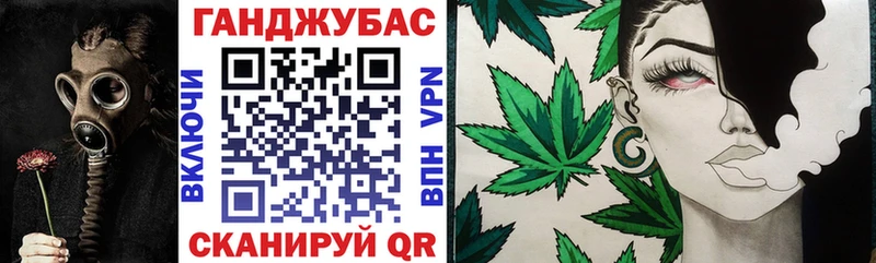 Купить  Вязьма  МАРИХУАНА планчик 